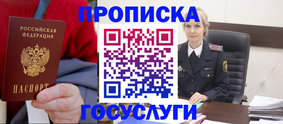 форма 3 в Калининградской области